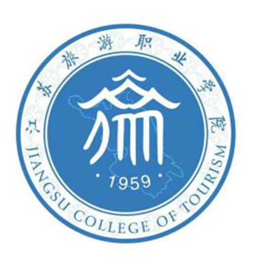 江苏旅游职业学院是几本-是本科还是专科学校？