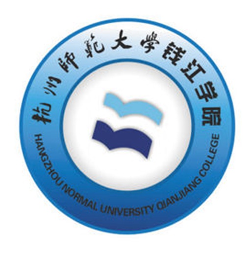 杭州师范大学钱江学院学校代码是多少（13286）