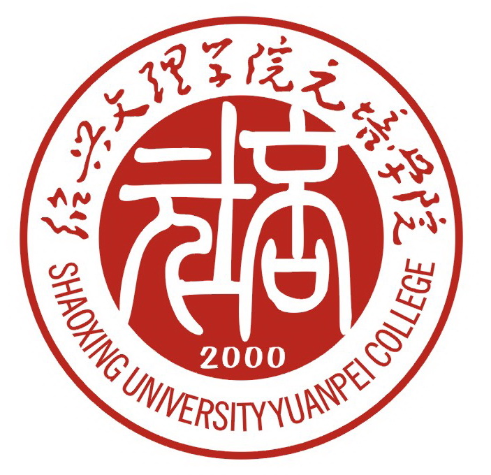 绍兴文理学院元培学院是双一流大学吗？