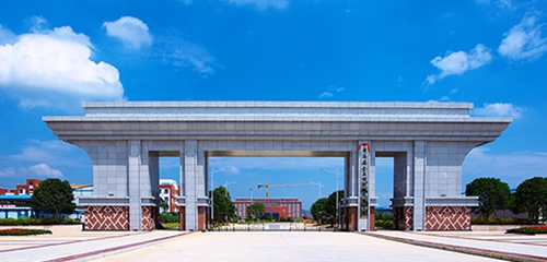 广西安全工程职业技术学院