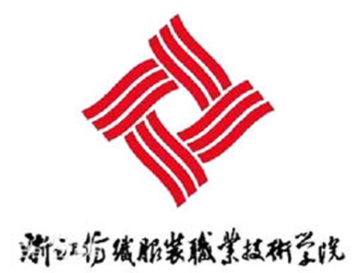 浙江纺织服装职业技术学院是几本-是本科还是专科学校？