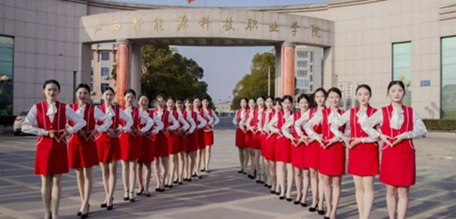 江西新能源科技职业学院