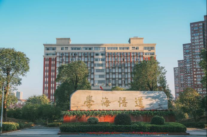 2020南昌交通学院艺术专业校考招生简章