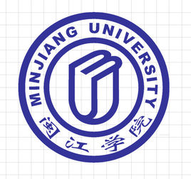 闽江学院是几本-是一本还是二本大学？