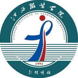 江西服装学院是几本-是二本还是三本大学？