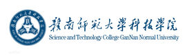 赣南师范大学科技学院是公办还是民办大学? 赣南师范大学科技学院是公办还是民办大学?