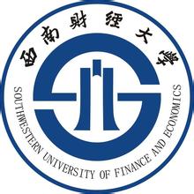 西南财经大学是几本-是一本还是二本大学？