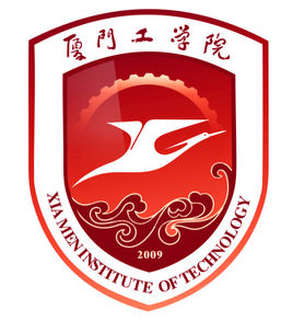 厦门工学院是公办还是民办大学? 厦门工学院是公办还是民办大学?