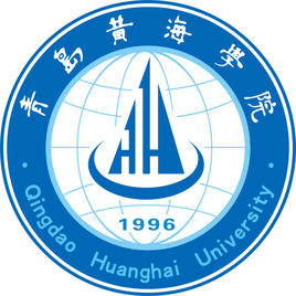 青岛黄海学院是985大学吗？
