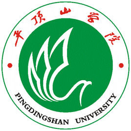 平顶山学院怎么样_好不好 平顶山学院怎么样_好不好