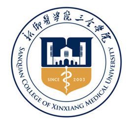 新乡医学院三全学院是几本-是二本还是三本大学？