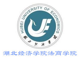 湖北经济学院法商学院是985大学吗？