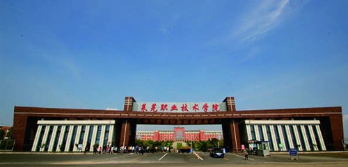 莱芜职业技术学院
