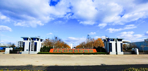 威海职业学院