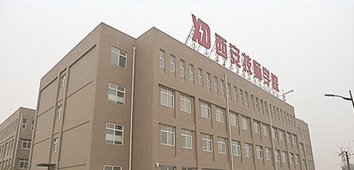 西安电力机械制造公司机电学院