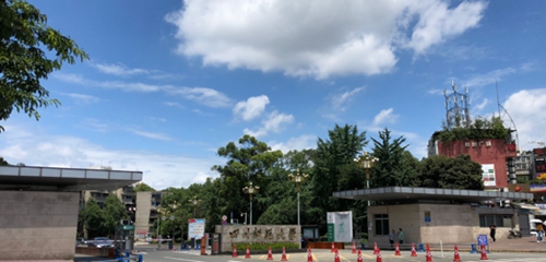 四川师范大学