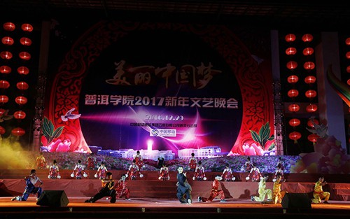 2023年云南省民族中等专业学校有哪些专业