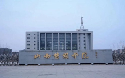 2023年彭水苗族土家族自治县职业教育中心有哪些专业