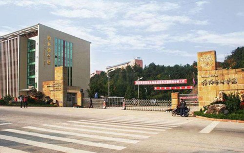 2023年彝良县职业技术高级中学有哪些专业