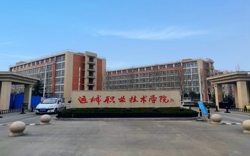 2023年资中县职业技术学校有哪些专业