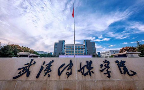 2023年吉安影视艺术学校有哪些专业