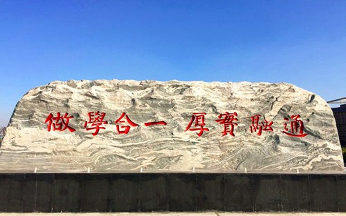 2023年江西工业工程职业技术学院有哪些专业