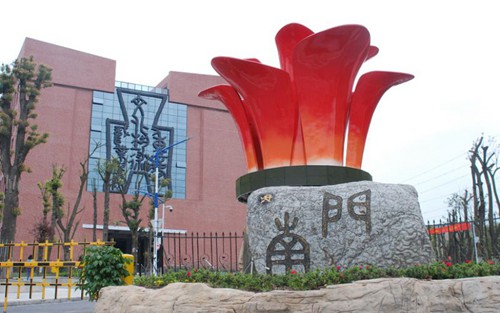 2023年巨野县职业中等专业学校有哪些专业