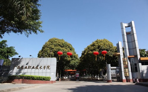 2022年天津市经济贸易学校有哪些专业