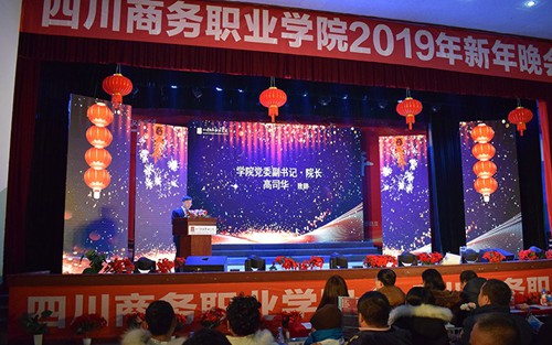 2023年安远应用职业技术学校有哪些专业