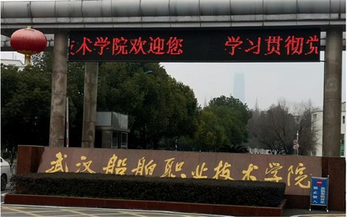 2023年湖南华航铁路科技技工学校有哪些专业