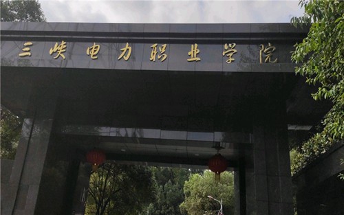 2023年黔西南州英才职业技术学校有哪些专业