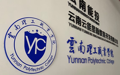 2023年威海市职业中等专业学校有哪些专业