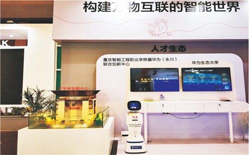 2022年沿河县中等职业学校有哪些专业
