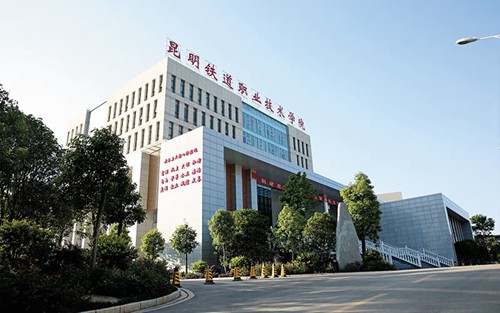 2023年永城职业学院有哪些专业