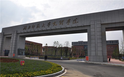 2023年长沙幼儿师范高等专科学校有哪些专业