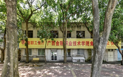 2023年秦皇岛市升华中等职业学校有哪些专业