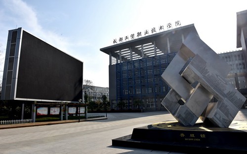 2023年滨州市博翱职业中等专业学校有哪些专业