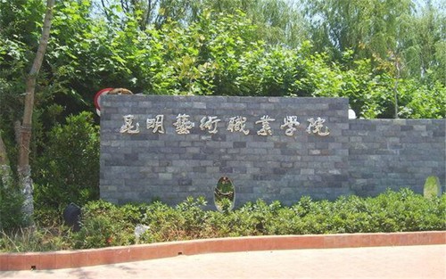 2023年厦门工商旅游学校有哪些专业