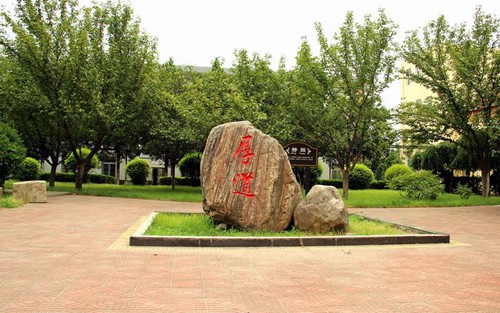 2023年菏泽家政职业学院有哪些专业