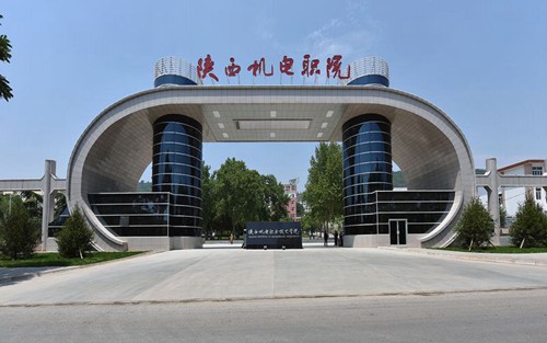 2023年烟台机电工业学校有哪些专业