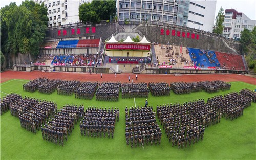 2022年重庆市医药学校有哪些专业