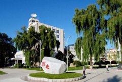 北华大学医学部