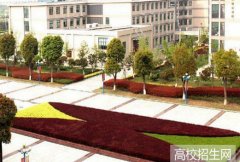 内江幼师学校