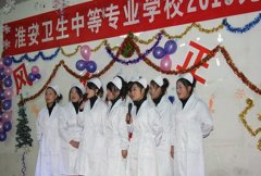 淮安市楚州区卫生职工中等专业学校