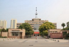 安徽工贸职业技术学院