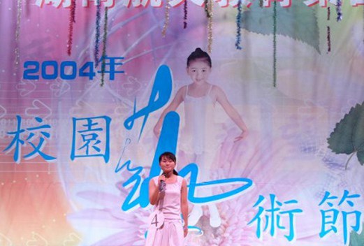 长沙航天工业学校图片