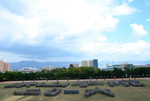 保山学院图片
