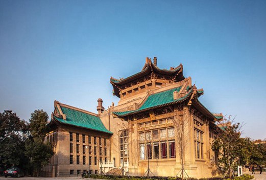 武汉大学医学部