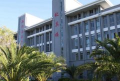滇西科技师范学院