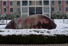 漳州城市职业学院